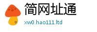7777788888管家婆老家凤凰当2025年最新资料大全官网入口